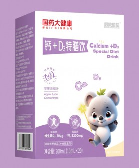 为孩子成长加把劲——启蒙搭档钙+D3特膳饮，科学补钙新选择！