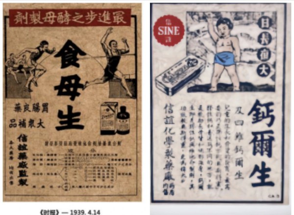 2025全球母婴大会×信谊专场强势官宣！共探百年国货营养品突围新解法