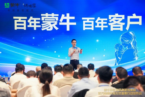两年狂飙289%！蒙牛初爱牛牛当之无愧国产奶粉「增速王」