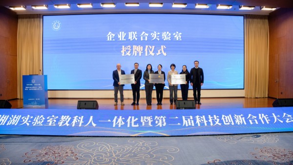 认养一头牛登上2025胡润全球独角兽榜
