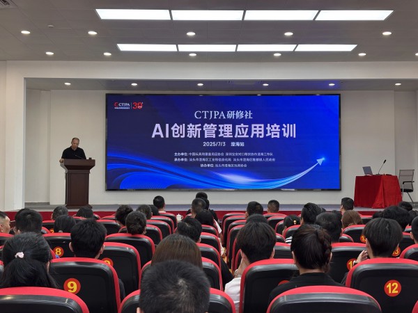 从战略到生产，AI 重构玩具业的 3 大核心逻辑曝光