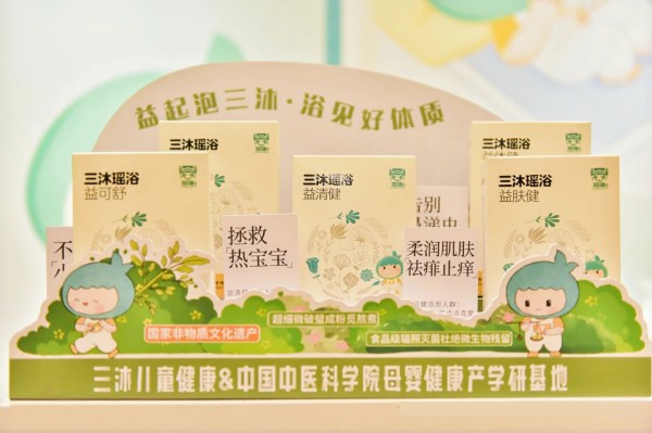 重新定义游泳馆：三沐儿童健康如何将其变身“体质调养”盈利引擎？