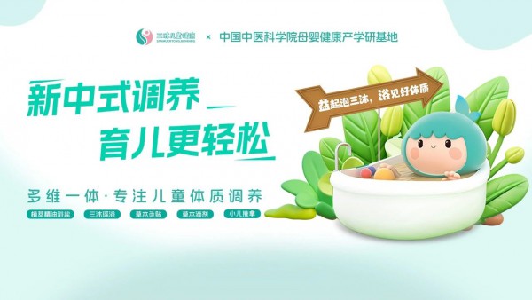 重新定义游泳馆：三沐儿童健康如何将其变身“体质调养”盈利引擎？