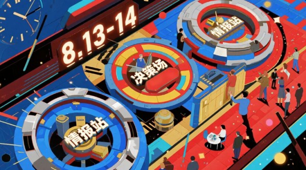 2025奶粉大会×羊奶大会：不只是来参会，更是来定你的下一局！