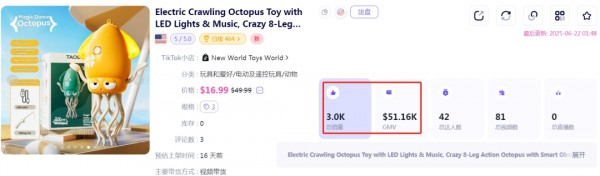 “懂人性”的玩具，如何偷走消费者心，还让商家狂吸金？