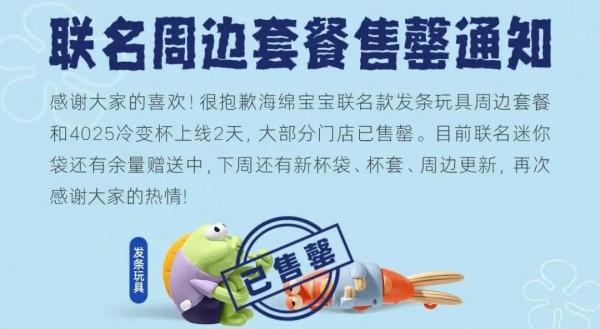 “懂人性”的玩具，如何偷走消费者心，还让商家狂吸金？