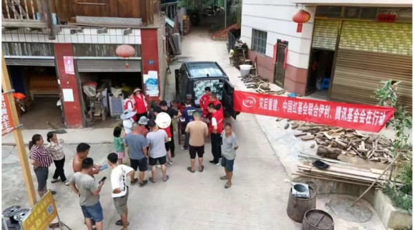 守护榕江，伊利联合中国红十字基金会、腾讯基金会让营养捐赠精准送达！