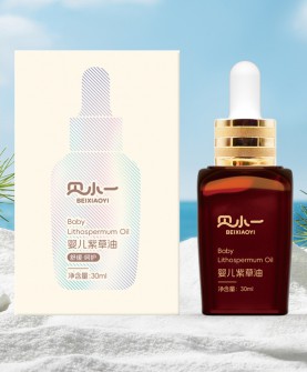 宝宝红屁屁大作战！贝小一紫草油来当救兵  ！