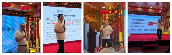 『同心同行·再起征程』膳贝乐【第六届业绩倍增运营经理特训营】圆满收官