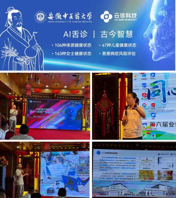 『同心同行·再起征程』膳贝乐【第六届业绩倍增运营经理特训营】圆满收官