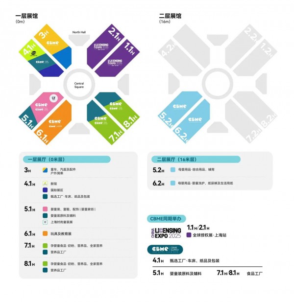 倒计时7天！2025 CBME超全逛展攻略送上！速速收藏（内含展位图+展商名录+打卡福利）