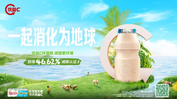 祝贺！蒙牛又一案例入选部委“优秀名单”