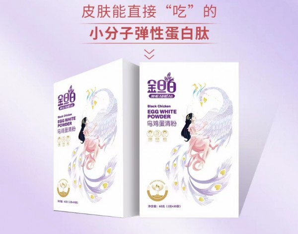 金旦白乌鸡蛋清粉：天然营养滋养肌肤，焕发由内而外的美丽光彩!
