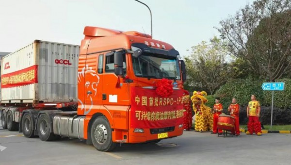 第九届RSPO中国论坛召开，伊利可持续棕榈油实践再获认可