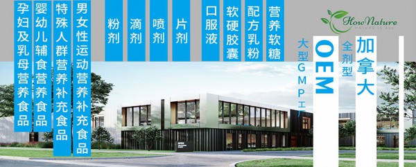 全天然Hownature集团与婴童品牌网续约成功，携手共筑健康未来！