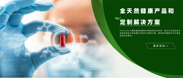 全天然Hownature集团与婴童品牌网续约成功，携手共筑健康未来！