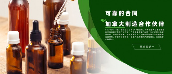 全天然Hownature集团与婴童品牌网续约成功，携手共筑健康未来！