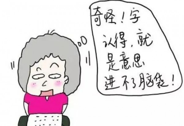 孩子最佳“识字时间”，并非三岁或四岁，这个年龄段识字事半功倍！