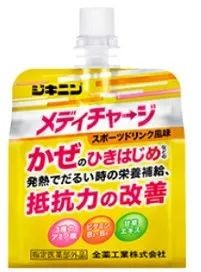 国内被低估的5款药食同源，正在海外市场“爆火”