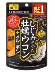 国内被低估的5款药食同源，正在海外市场“爆火”