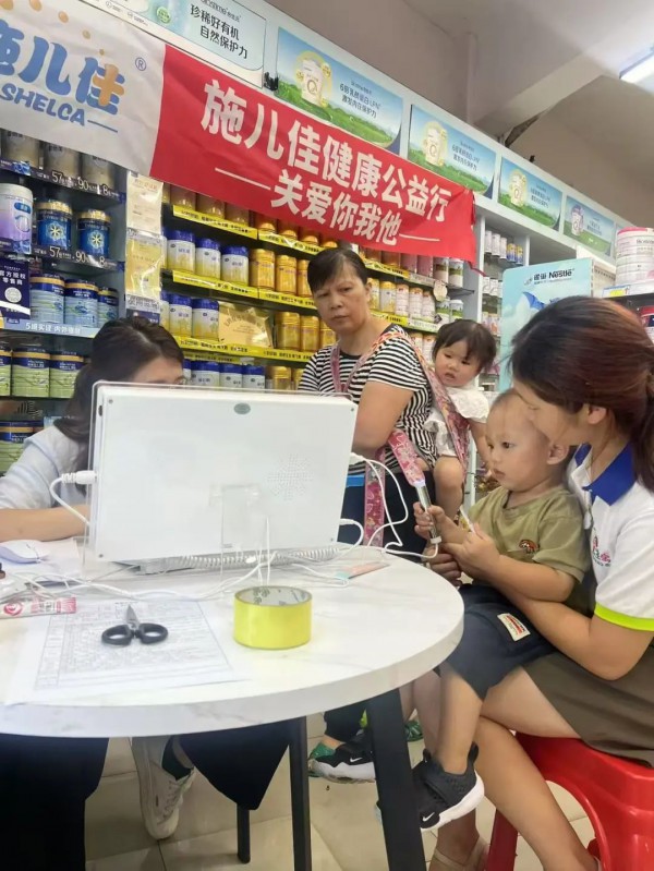 施儿佳健康公益行•专业守护