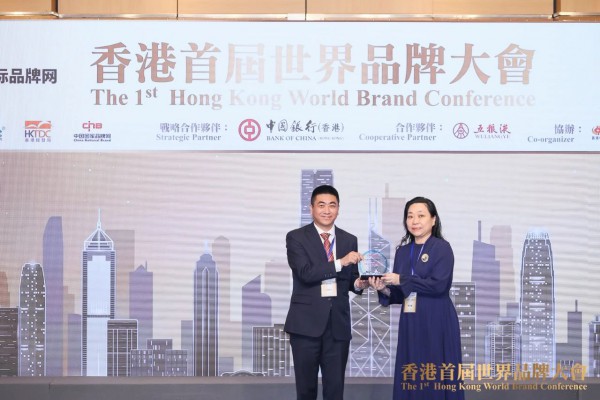 蒙牛亮相香港首届世界品牌大会，入选“中国品牌国际化标杆100”