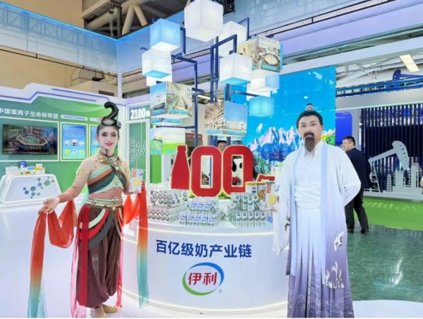 伊利集团嚼柠檬、须尽欢等新品闪耀第三十一届兰洽会