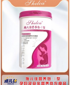 孕育新生命，呵护更专业——施儿佳孕妇营养包-Ⅰ型，科学配方守护母婴健康！