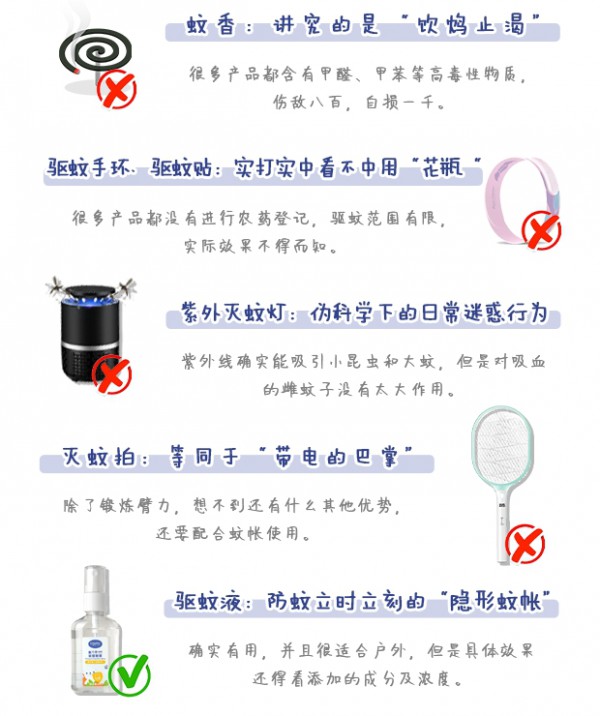 夏天宝宝被蚊子咬了怎么止痒？如何给娃驱蚊最安全有效？答案在这里！