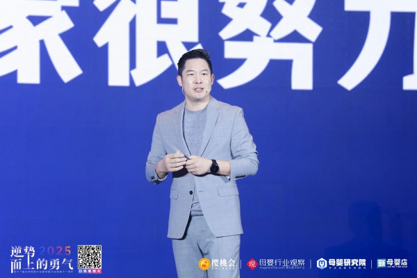 母婴行业观察创始人杨德勇：创新是突破的关键点，向下修内功，向上卷品质