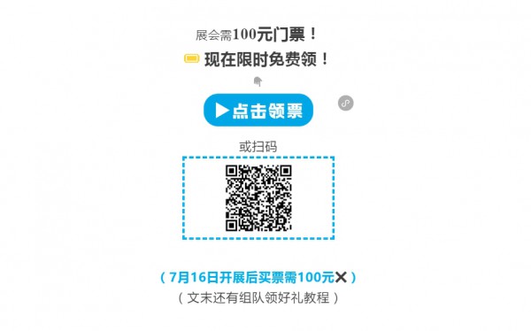 全揭晓！2025 CBME孕婴童展会议一览：AI、新势力、流量、实战…全都有，速藏！