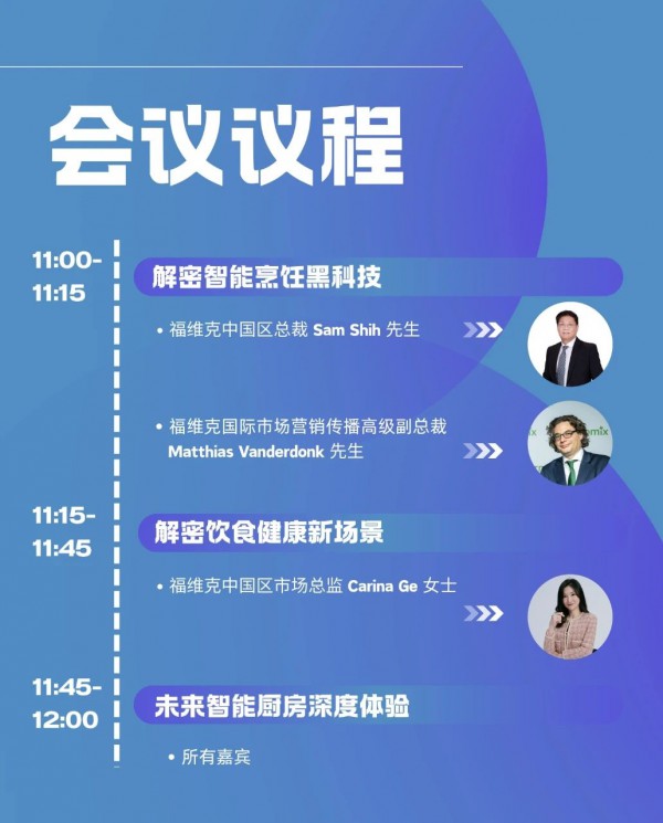 全揭晓！2025 CBME孕婴童展会议一览：AI、新势力、流量、实战…全都有，速藏！