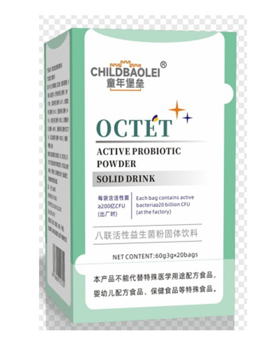 守护童年健康 从"肠"计议——童年堡垒八联活性益生菌粉为成长护航！