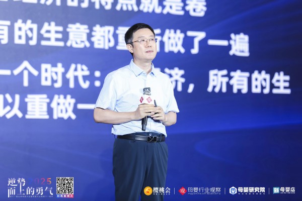 湖北省省政协委员、湖北研妆实业有限公司董事长、陈教授育儿@推拿馆云连锁创始人陈出新：三大攻略驱动门店突围与裂变增长