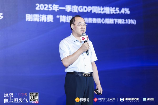 伊利集团婴幼儿营养品重点客户总经理石长青：五大策略直面行业变局，重构母婴生态价值