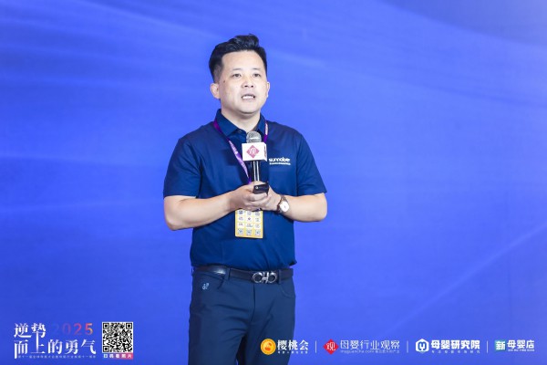 善诺贝儿大中华区CEO/营小善新中医创始人/边塞驼王创始人刘笔海：四招盘活母婴店营养品生意