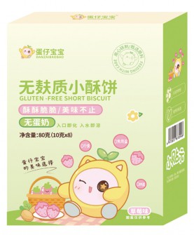 健康美味新选择，蛋仔宝宝无麸质草莓小酥饼！