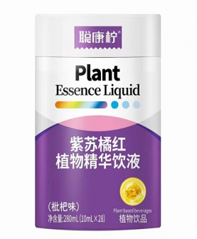 聪康柠紫苏橘红植物精华饮液：自然草本守护，润养身心每一天！