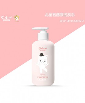 贝小一儿童氨基酸洗发水：15种氨基酸滋养，守护宝贝柔顺秀发！