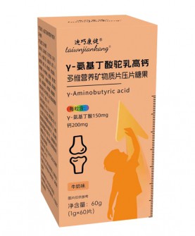 迪巧康健γ-氨基丁酸驼乳高钙多维营养矿物质片：高钙配方，守护全家健康！