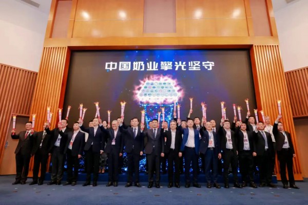 光明乳业品质领“鲜”第十六届中国奶业大会，创新驱动“鲜活”新高度与高质量发展引擎！