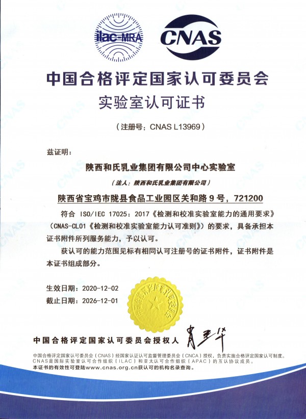 特医新品 震撼上市 |多瑞滋特医全营养配方食品 开启动植物双蛋白营养新篇章