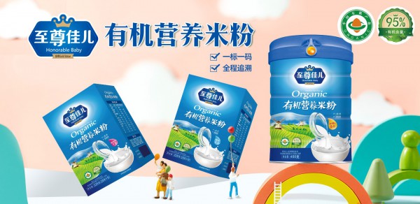 南昌市多嘉爱婴童用品有限公司与婴童品牌网续约合作，为中国宝宝提供更优质的婴幼儿营养食品和服务！