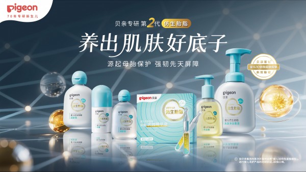 70年专研新生儿！国际母婴品牌贝亲官宣奚梦瑶为品牌代言人