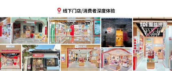从“冷门”到“现象级国潮”，它靠什么“拼”出亿级爆款？