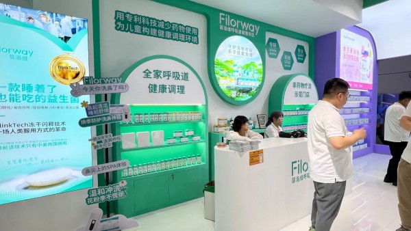 壹营养、澳特力、澳乐乳、滴适宝、金斯健贝..…CBME首日直击，5大趋势重塑孕婴营养