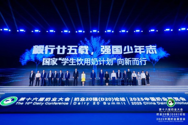 毅行廿五载 强国少年志——蒙牛集团携手推动国家“学生饮用奶计划”向新而行