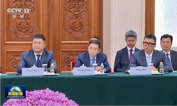 伊利出席第八届中澳工商界首席执行官圆桌会 助力中澳经贸合作提速升级