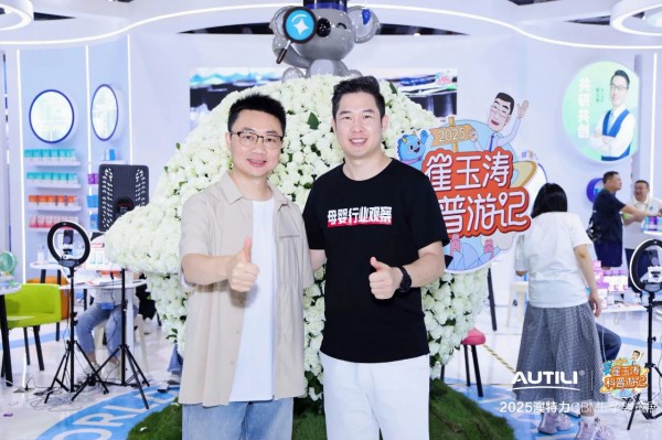 “崔游记”惊喜登陆CBME现场！以专业主义开启澳特力溯源之旅