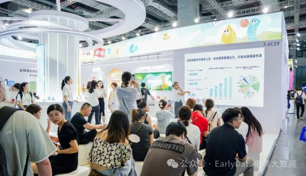 CBME国际孕婴童展盛大开幕 亿超健康专场沙龙聚焦液体营养创新